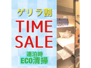 HOTEL Cargo Shinsaibashi - Vacation STAY 92223
